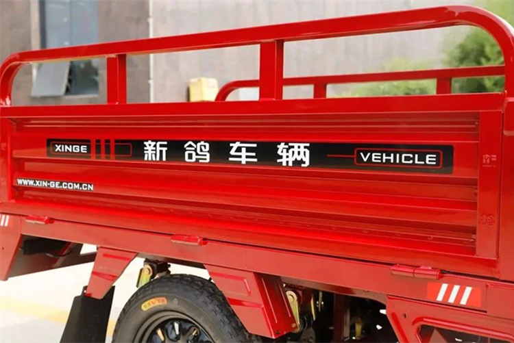 XINGE Kenderaan Pengangkutan Tricycle Tricycle